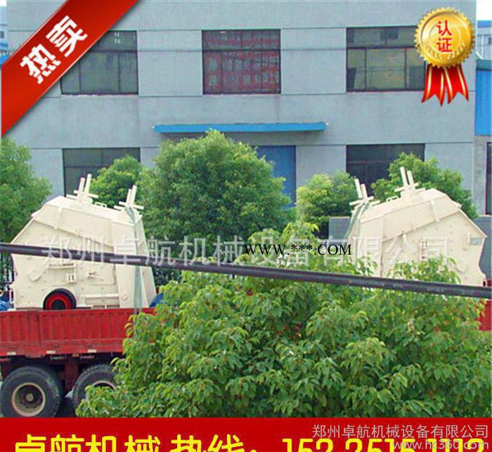 矿山石料整形机 多腔反击式破碎机 PF1315三腔反击破图3