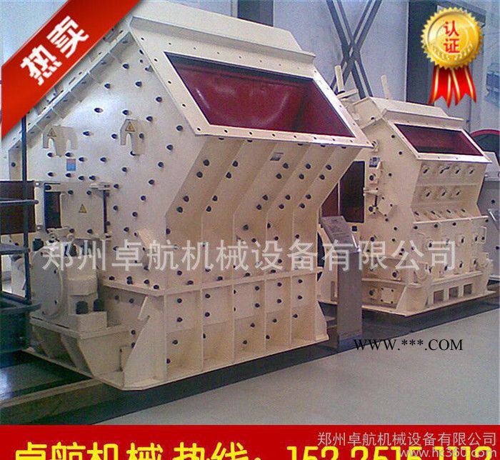 矿山石料整形机 多腔反击式破碎机 PF1315三腔反击破图1
