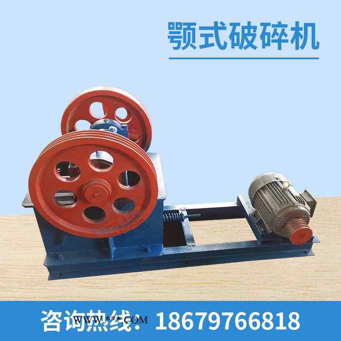 格林颚式破碎机_200x300出粒可调_矿石制样粗碎破石粉碎机图3
