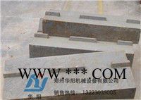 华阳PE250X400颚式破碎机配件肘板图1