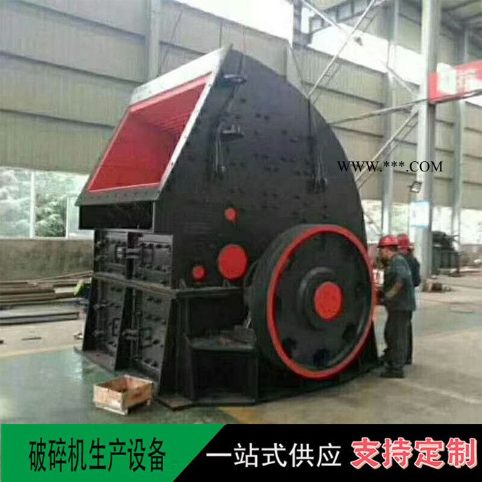 富德鹅卵石重锤粉碎机矿石锤式破碎机石英石锤式破碎机建筑垃圾破碎机煤矸石重锤式破碎机图6