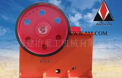 高效率颚式破碎机/碎石机械/破碎机|破碎设备| 破碎机价格图3