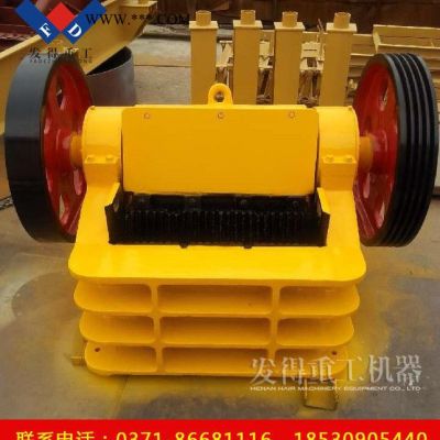 供应发得重工PEX150X250颚式破碎机