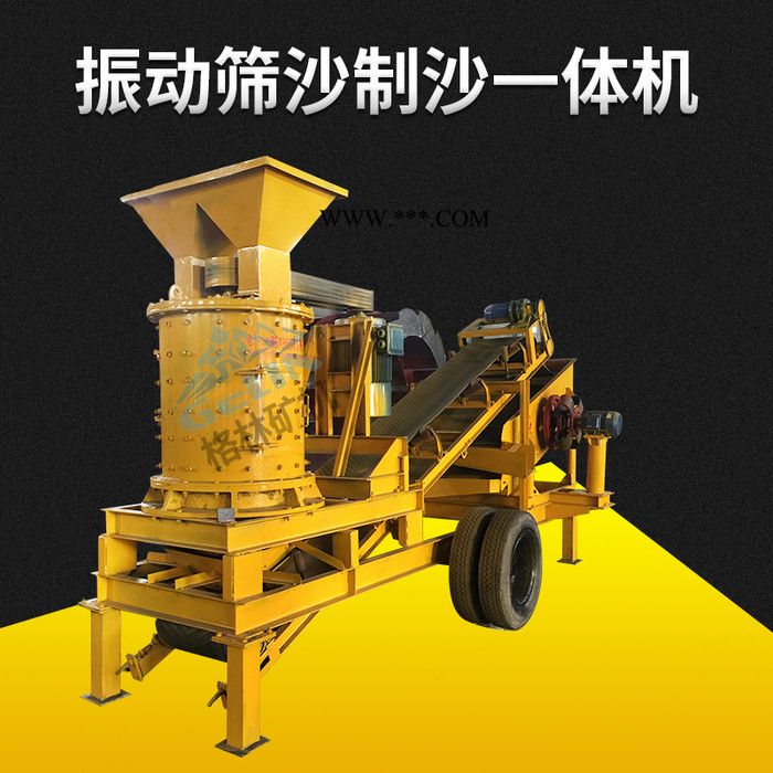 格林机械 立轴反击式制砂机 立式制砂机型号 复合式制沙机价格图2