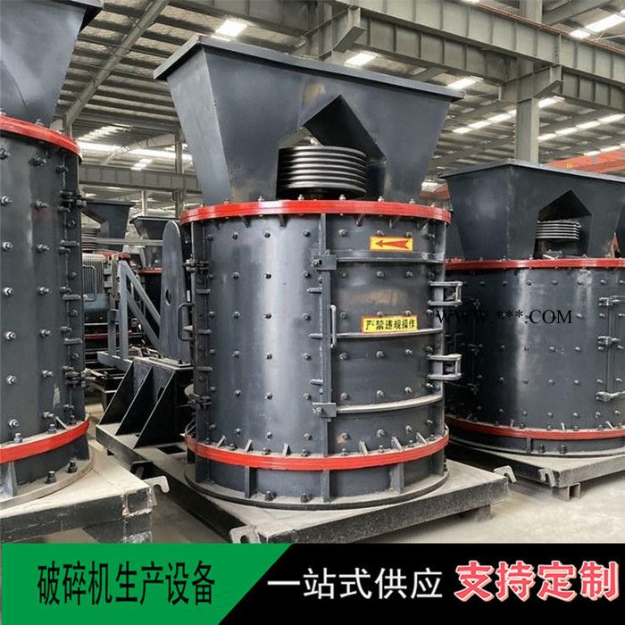 富德石英石立轴式破碎机建筑垃圾粉碎机玻璃立轴式复合破碎机岩石花岗岩破碎机矿山石立轴破碎机图5