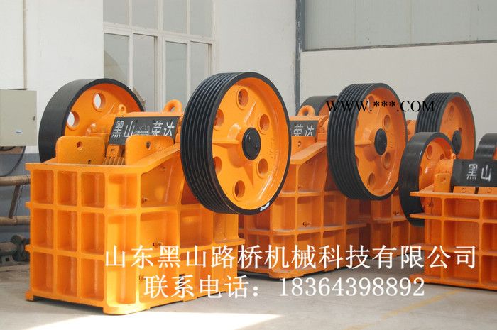 供应**黑山铸钢ZG-PE900×1200颚式破碎机机架 颚式破碎机动颚图6