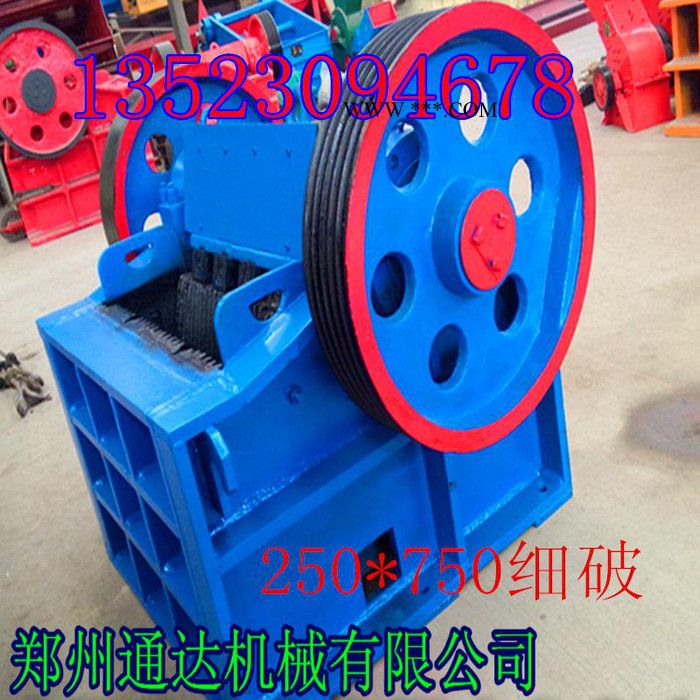 颚式破碎机工作原理—碎石机构造—优质细颚式破碎机图2