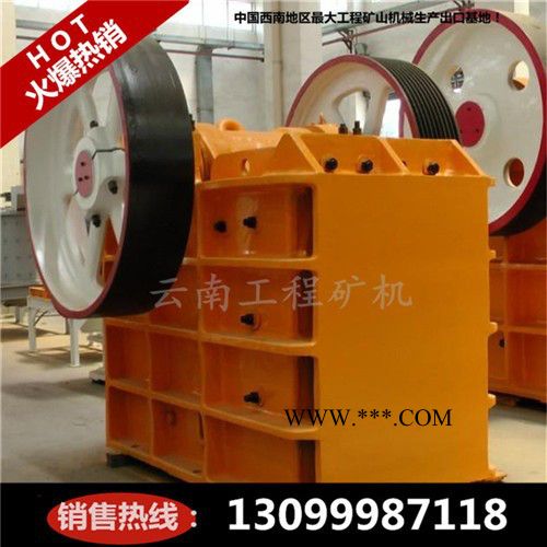 云南破碎机设备|西双版纳400*600型颚式破碎机价格|反击式破碎机|石料生产线全套设备图4