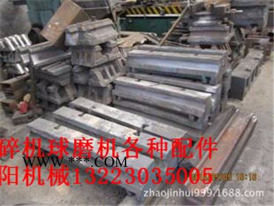华阳400*600 颚式破碎机枕头块调整座配件图4