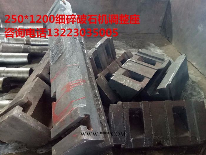 华阳400*600 颚式破碎机枕头块调整座配件图6