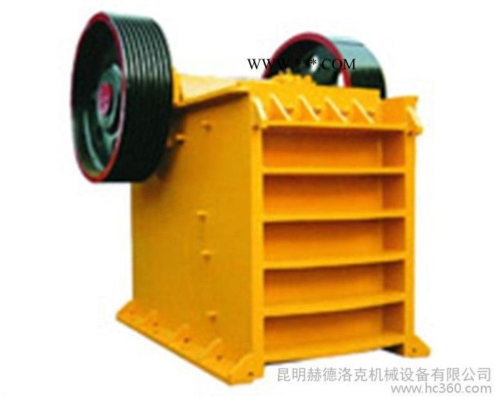 供应昆明赫德洛克PE-150x750颚式破碎机