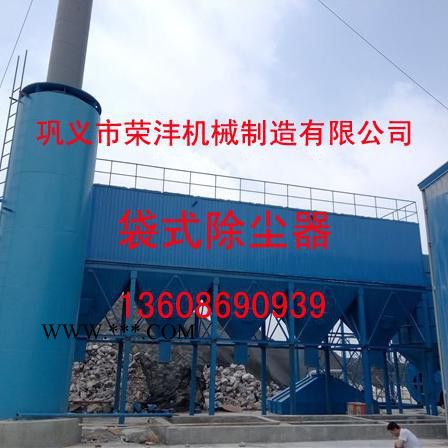 供应荣沣机械300破碎设备,颚式破碎机 粉碎机 细碎机 磨粉机图4