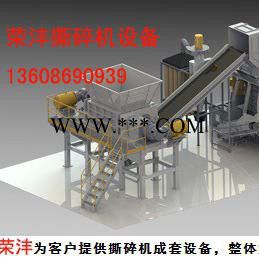 供应--荣沣机械800破碎设备,颚式破碎机_荣沣矿山破碎设备 塑料粉碎机 木材粉碎机 双轴撕碎机图2