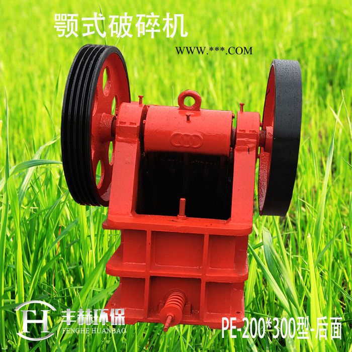 丰赫环保机电设备颚式破碎机厂家 建筑废料混凝土水泥块河卵石子破碎设备 砂石生产线粗破机图5