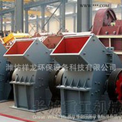祥龙直销颚式破碎机、 反击锤式破碎机、 多种规格破碎机 可定制