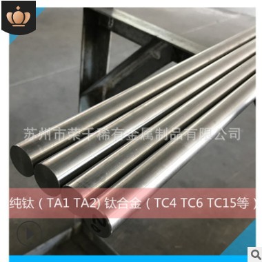 钛棒TA1 TA2 钛合金TC4 Ti-6Al-4V钛合金棒GR5钛棒 TC6 TC15等图2