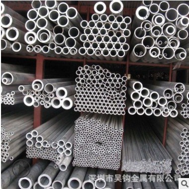 现货6063铝管材厚壁外径10 可切零加工空心铝棒合金硬铝管