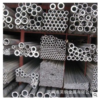 现货6063铝管材厚壁外径10 可切零加工空心铝棒合金硬铝管
