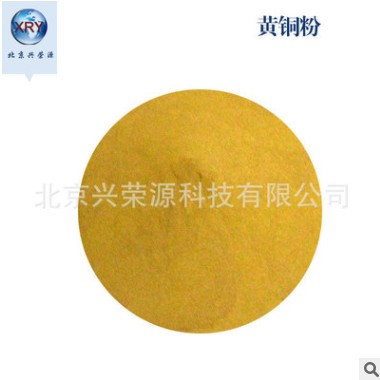 99.8%电解铜粉9µm导电球形纯铜粉 电解 微米纳米铜粉加工定制图2
