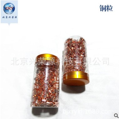 供应高纯红铜丝 低氧3.0mm-10mm裸铜丝 导电铜线 非标定做裸铜丝图2