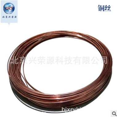 供应高纯红铜丝 低氧3.0mm-10mm裸铜丝 导电铜线 非标定做裸铜丝图3