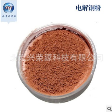 北京CuSn8锡青铜粉500目青铜粉 高纯超细锡青铜粉 金刚石胎体粉末图3