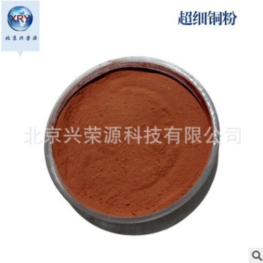 北京CuSn8锡青铜粉500目青铜粉 高纯超细锡青铜粉 金刚石胎体粉末图2