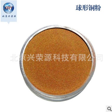 黄铜粉Cu/Zn:80/20 300目黄铜粉末镶嵌焊接铜粉 雾化粉铜锌合金粉图2