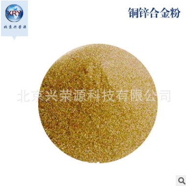 黄铜粉Cu/Zn:80/20 300目黄铜粉末镶嵌焊接铜粉 雾化粉铜锌合金粉图3