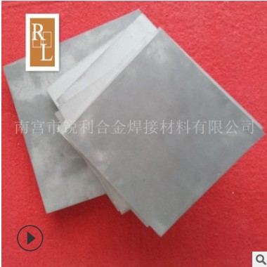 厂家直供 高纯钴粒 钴块 钴板 50目钴粒 蒸发镀膜钴颗粒图1