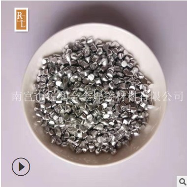 铝粒 3mm*5mm 铝锻金属铝粒 蒸渡膜使用铝颗粒 高纯铝粒 厂家直销图2