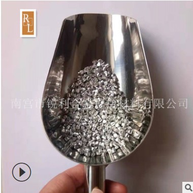 铝粒 3mm*5mm 铝锻金属铝粒 蒸渡膜使用铝颗粒 高纯铝粒 厂家直销图1