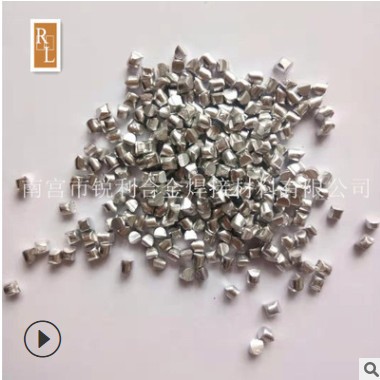 铝粒 3mm*5mm 铝锻金属铝粒 蒸渡膜使用铝颗粒 高纯铝粒 厂家直销图3