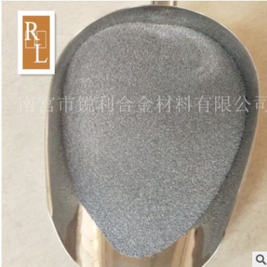 厂家直销 FeB20C0.5-B硼铁粉 喷涂 硼铁合金粉末 还原硼铁粉图2
