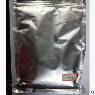 20-50nm 纳米氧化铁r-Fe2O3颜料磁性材料锈剂用珈玛三氧化二铁图3