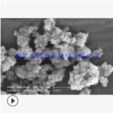40nm 纳米氧化铜CuO 铜催化剂 导 陶瓷 人造宝石 100g/袋图1