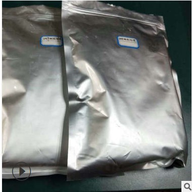 30nm纳米铁酸锌镍 Zn0.5Ni0.5Fe2O4 软磁材料 100g装图1