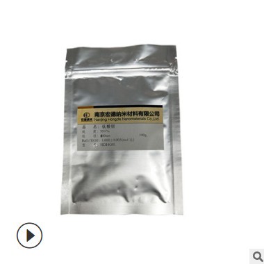 100nm纳米钛酸钡BaTiO3陶瓷材料 电子级细钛酸钡磁性材料化工用品图1