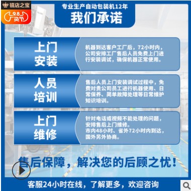 螺杆立式自动调味粉末分装设备 全自动鸡精粉剂灌装线 粉末包装机图3