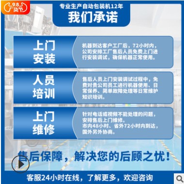 全自动计量蛋白粉灌装机 定量称重固体饮料打包机 奶粉包装机图3