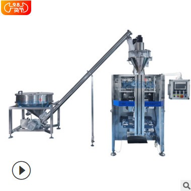 全自动建筑粉打包设备 化工粉定量称重自动化分装 管道疏通剂包装图2
