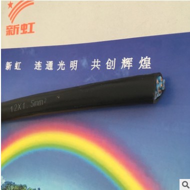 控制软电缆KVVR-450/750V-20*1.5 上海电线电缆厂家定制生产直销图2