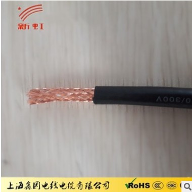 KVVP 450/750V 19*1.5铜丝编织屏蔽控制电缆上海电线电缆厂家直销图2