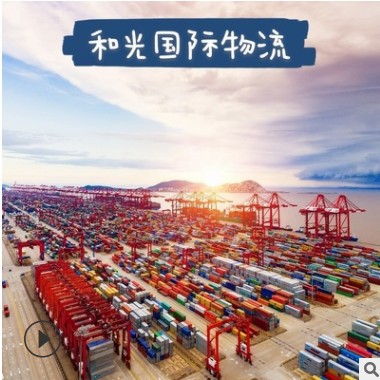 广州国际货代公司国际陆运TACOMA专线佛山海运整柜散货物流