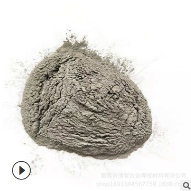 供应 高纯度单质金属结晶钨粉 高纯还原碳化球形超细纳米雾化钨粉图1