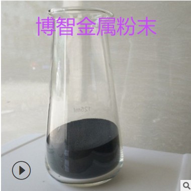 供应金属粉末 合金粉末 金属合金焊粉 球形雾化镍粉 镍基合金粉图2