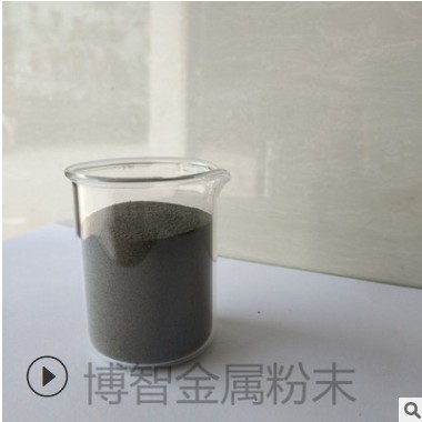 供应金属粉末 合金粉末 金属合金焊粉 球形雾化镍粉 镍基合金粉图3