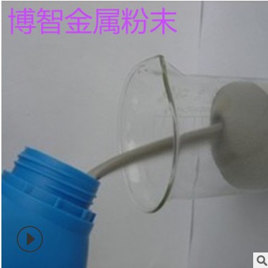 铌粉 高纯铌粉末 冶金金属铌粉 超细 金属铌粉末图1