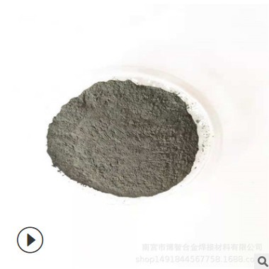 铬粉 FCr-50 高纯 球形 纳米 金属 铬铁粉 碳化铬图1