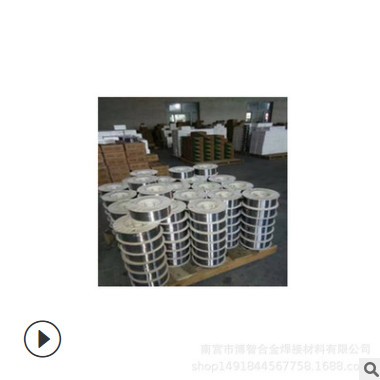 供应焊接材料 电弧喷涂粉芯丝 各种焊丝焊条图1
